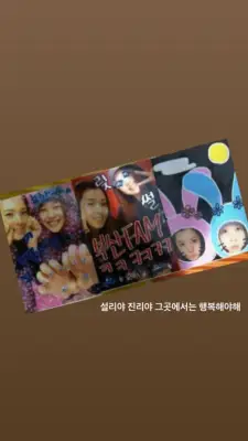 kpop mykpopmania.art