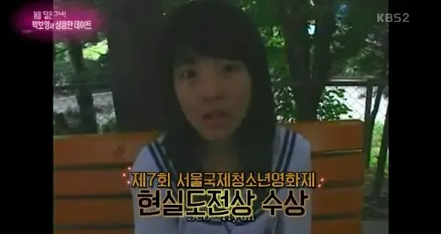 Park Bo Young 2