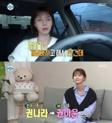 kpop mykpopmania.art