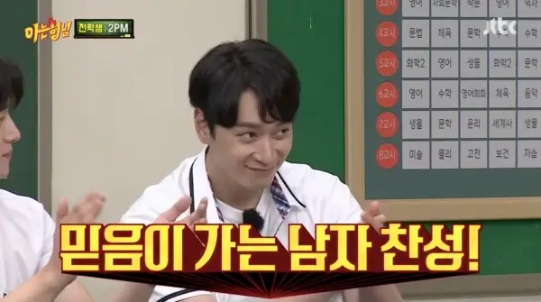 kpop mykpopmania.art