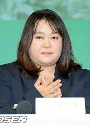 Мој савршени странац (2023)