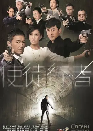 Line Walker (2014)