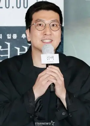 Park Sang Hyun, Twinkling Watermelon Kore Dizisinde (2023)