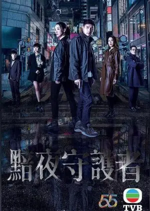 Contro l'oscurità (2022)