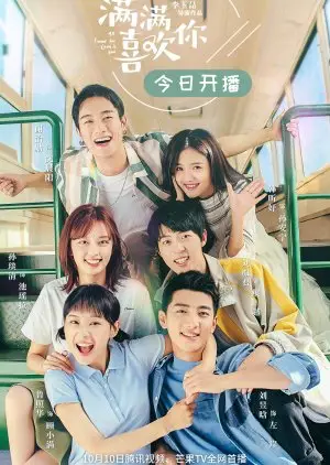 All I Want for Love Is You (2019)