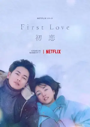 Primer amor: Hatsukoi (2022)