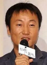 Shin Woo Cheol u korejskoj drami Tajni vrt (2010.)