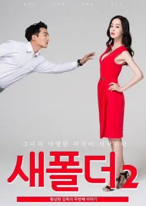 תיקיה חדשה 2 (2015)