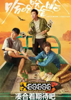 هههههههههه الموسم الاول (2020)