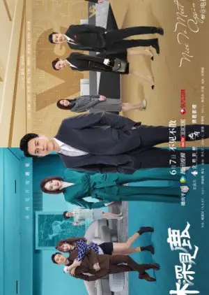 Rád tě znovu potkávám (2022)