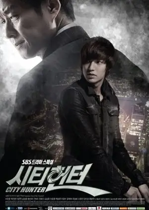 City Hunter (2011)