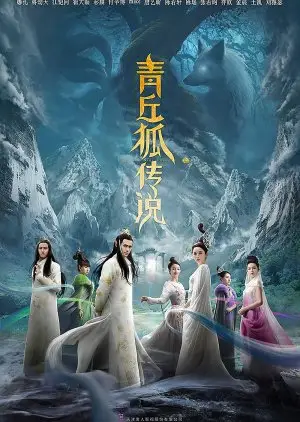Legend of Nine Tails Fox (2016)