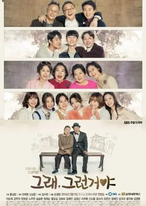 Tak, tak właśnie jest (2016)