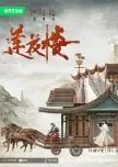 Najbolje ocijenjeno na MDL - Period/Xianxia/Wuxia drama 2023.