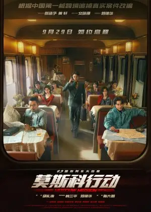 Missão Moscou (2023)