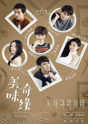 Slastna usoda (2017)