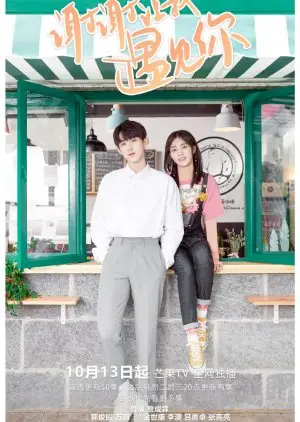 Setkání s vámi (2020)