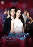 FAVORİ THAI LAKORN ❤️ :) .