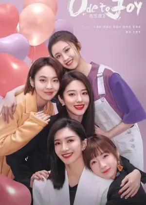 Inno alla gioia Stagione 3 (2022)