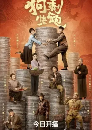 Historia żołnierza (2024)