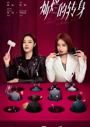 Le donne magiche (2023)