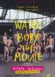 Water Boyy: il film