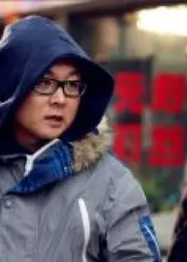 Wang Wei nel dramma cinese del lupo (2020)