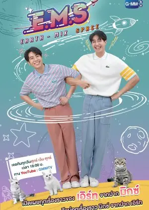 E.M.S Earth – Mix Space Sezon 1 (2021)