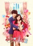 Itazura na Kiss: Love in Tokyo Sezonul 2