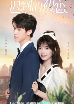 Oneskorená prvá láska (2023)