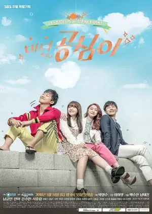 Gyönyörű Gong Shim (2016)
