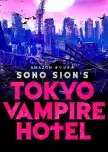 Tokyo Vampire Hotel