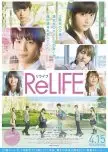 RELIFE