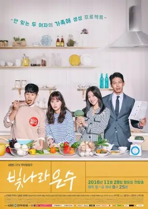 Még mindig szeretlek (2016)