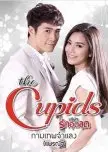 Cupids-serien: Kammathep Jum Laeng