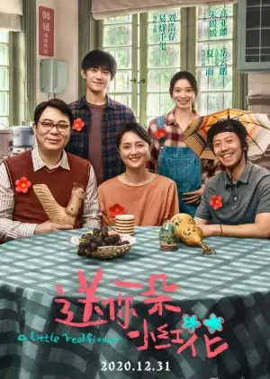 O mică floare roșie (2020)