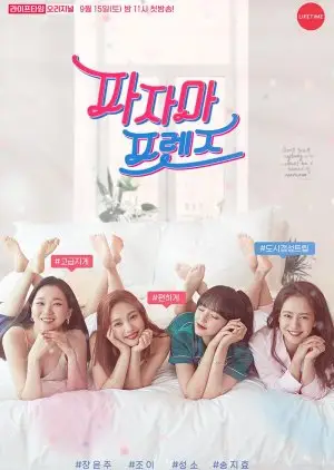 Pijama Arkadaşları (2018)