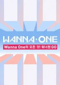 Wanna One Go, sezona 1 (2017.)