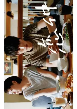 علاقة حب (2015)