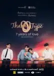 TharnType Temporada 2: 7 años de amor