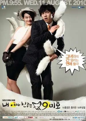 Kız Arkadaşım Bir Gumiho (2010)