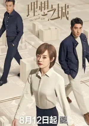 Den ideelle by (2021)