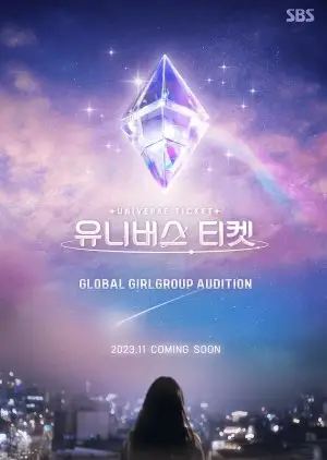 Ingresso Universo (2023)