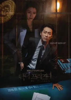 Doctor Prisoner (2019)