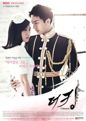 King2Hearts (2012) podnapisi - zvlecite podnapise