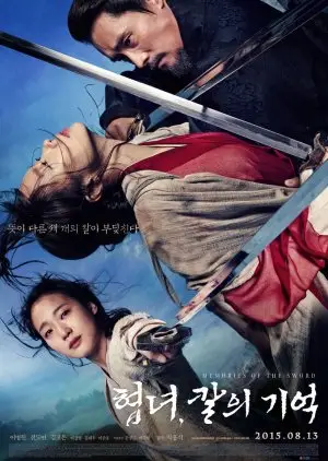 Memories of the Sword (2015)