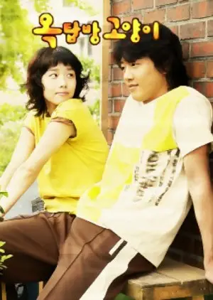 Tavan Arası Kedi (2003)