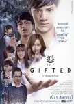 The Gifted