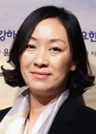 יונג יון יונג בסרט 'הכלה של הדרמה הקוריאנית של האבאק' (2017)