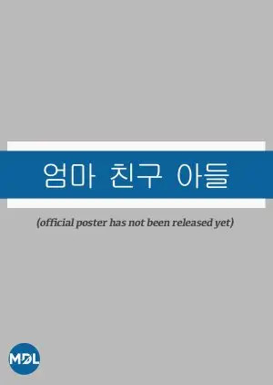 Amor al costat (2024)